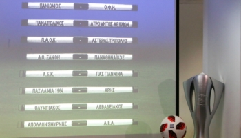 Πρόγραμμα Superleague: Παύση... τέλος, επιστροφή στη δράση!